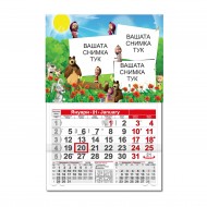 Детски календар Малък - Маша и мечока 5