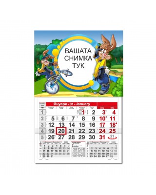 Детски календар Малък - Бъгс Бъни 3