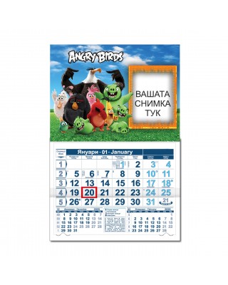 Детски календар Малък - Енгри бърдс