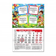 Детски календар Малък - Пес патрул 2