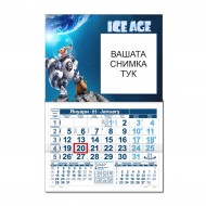 Детски календар Малък - Ледена епоха