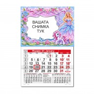 Детски календар Малък - Барби