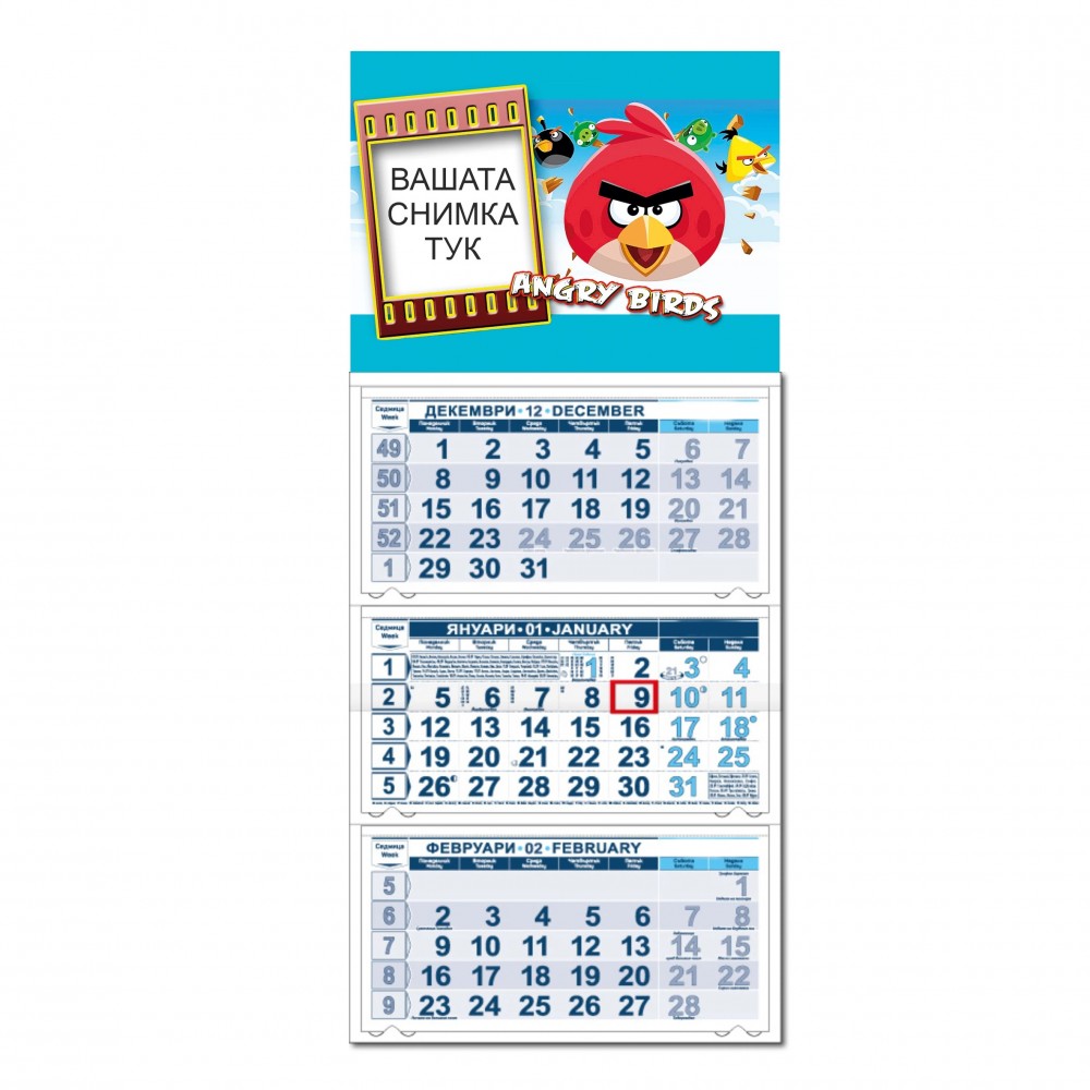 Трисекционен работен календар Angry birds 2