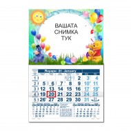 Детски календар Малък - Мечо Пух балони