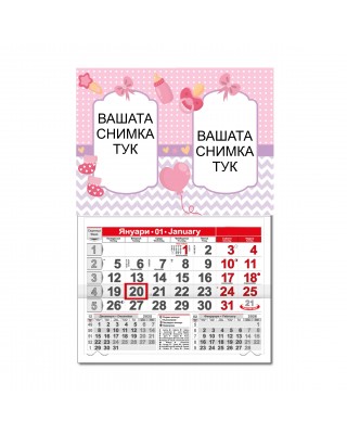 Детски календар Малък - за бебе момиче 2