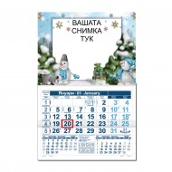 Работен календар Малък - Коледа 4