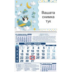 Детски календар Малък - за бебе момче 4