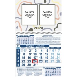 Календар Малък - Колаж 10
