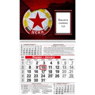Работен календар Малък - ЦСКА