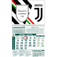 Работен календар Малък - Ювентус