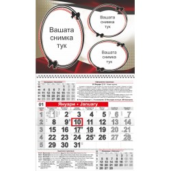 Календар Малък - Колаж 3