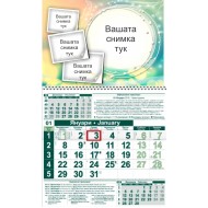 Календар Малък - Колаж 4