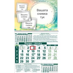 Календар Малък - Колаж 4