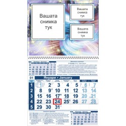 Календар Малък - Колаж 5