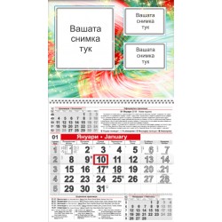 Календар Малък - Колаж 6