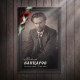 Декоративно пано - Никола Вапцаров