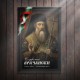 Декоративно пано - Софроний Врачански