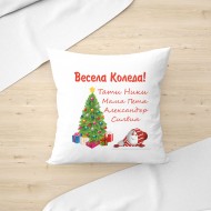 Възглавница - Коледа 2