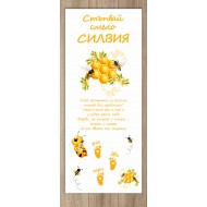 Прощъпулник - Пчелички