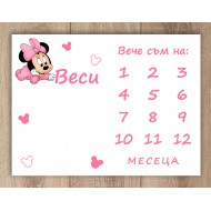 Платно за месечинки - Мини Маус