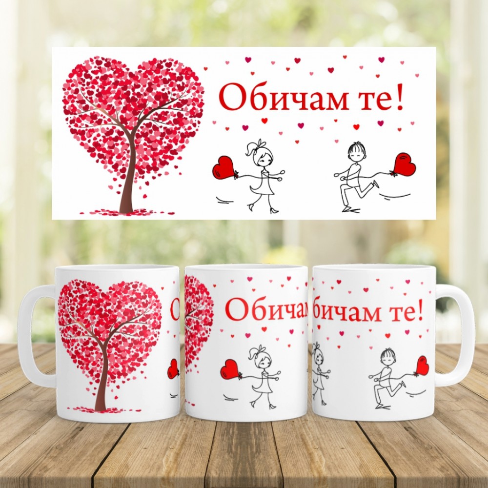 Керамична чаша - Среща