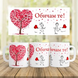 Керамична чаша - Среща