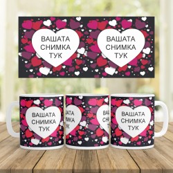Керамична Чаша - Сърца