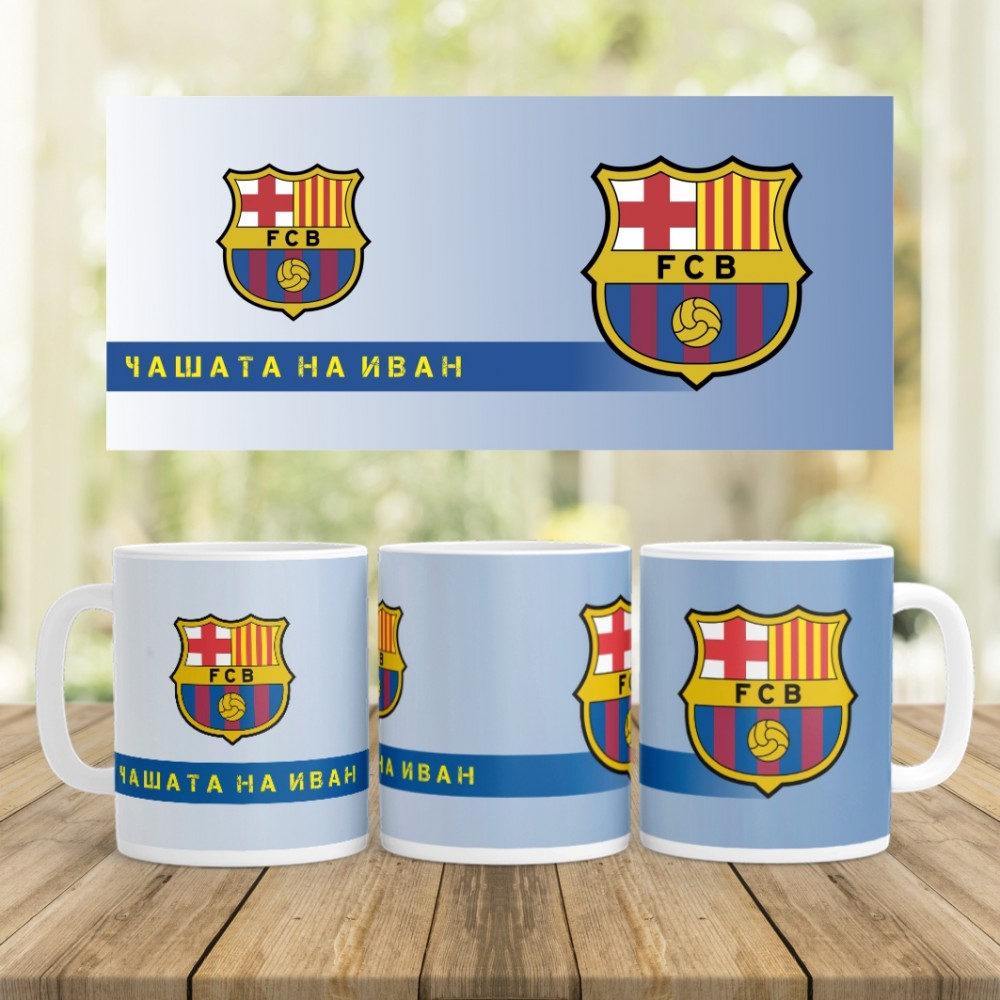 Керамична Чаша - BARCELONA - С вашето име
