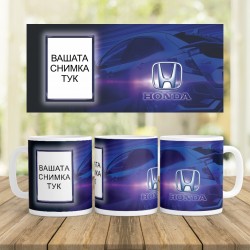 Керамична Чаша - Хонда - Със снимка