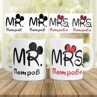 Комплект 2 Керамични Чаши - Mr. и Mrs.