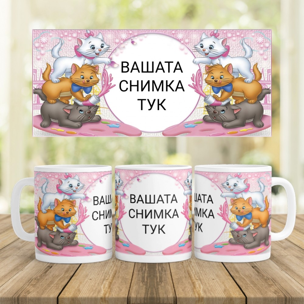 Керамична чаша - Котета