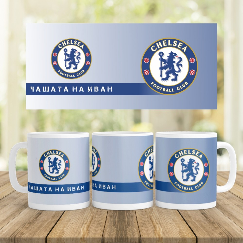 Керамична Чаша - CHELSEA - С вашето име