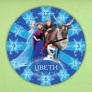 Стенен часовник - Замръзналото кралство