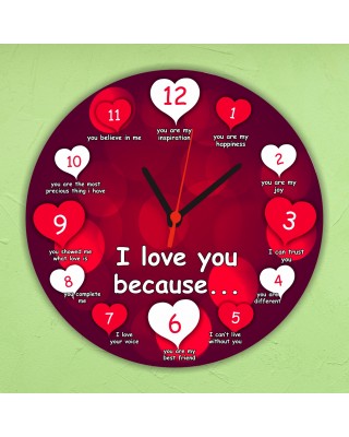 Стенен часовник - I love you because... - 29 см.