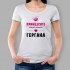 Дамска тениска - Принцесите носят името...