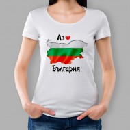 Дамска тениска -  Аз обичам България 2