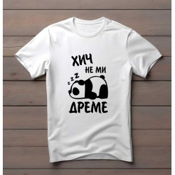 Детска тениска - Не ми дреме