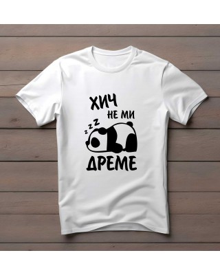 Детска тениска - Не ми дреме