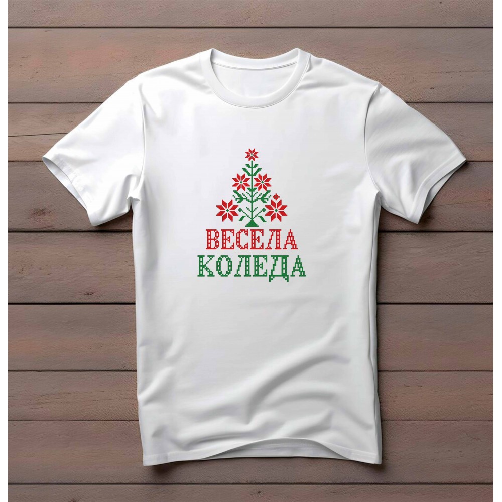 .Детска Коледна тениска