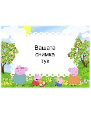 Джобно Календарче - Peppa pig (1) 10 бр.