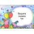 Джобно Календарче - Peppa pig (2) 10 бр.