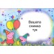 Джобно Календарче - Peppa pig (2) 10 бр.
