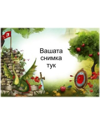 Джобно Календарче - Змей 10 бр.
