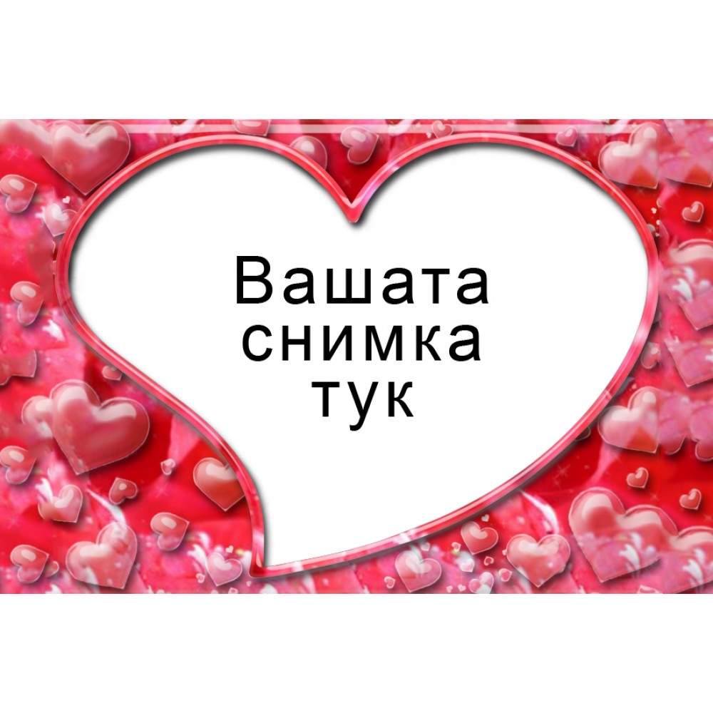 Джобно Календарче - Сърца - 10 бр.