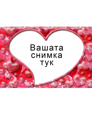 Джобно Календарче - Сърца - 10 бр.