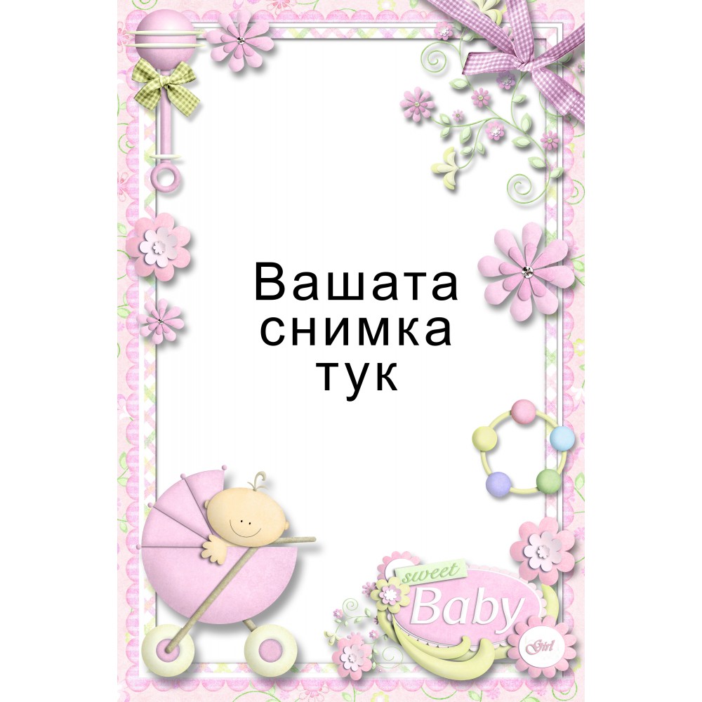 Джобно Календарче - Бебешка количка /розова/ - 10 бр.