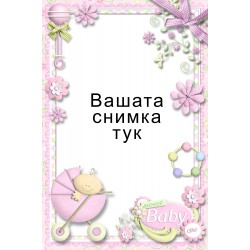 Джобно Календарче - Бебешка количка /розова/ - 10 бр.