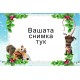 Джобно календарче - Ледена епоха - 10 бр.