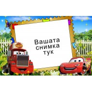 Джобно Календарче - Колите Маккуин 2 - 10 бр.