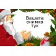 ДЖОБНО КАЛЕНДАРЧЕ - Дядо Коледа - 10 БР